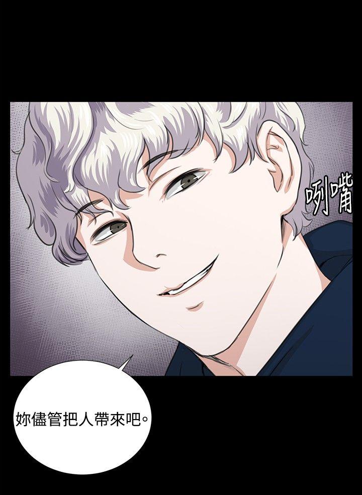 [韩国漫画] 深夜便利店 爱情,巨乳大奶#[26P]-14