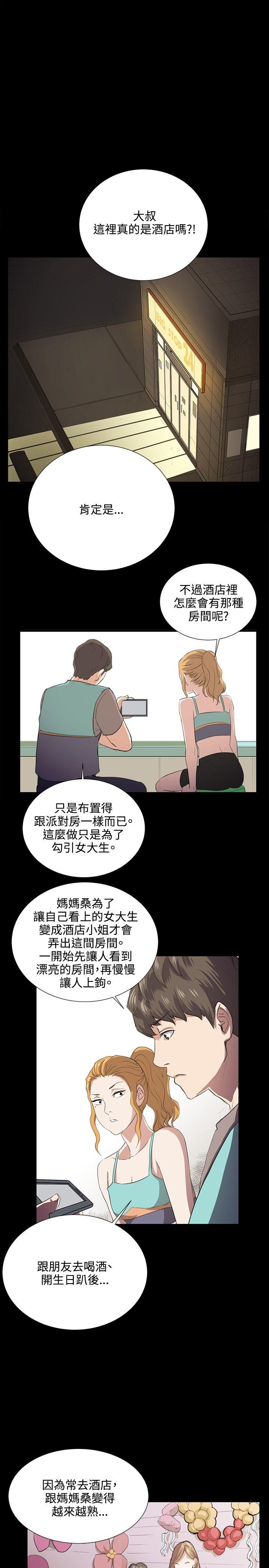 [韩国漫画] 深夜便利店 爱情,巨乳大奶#[26P]-15