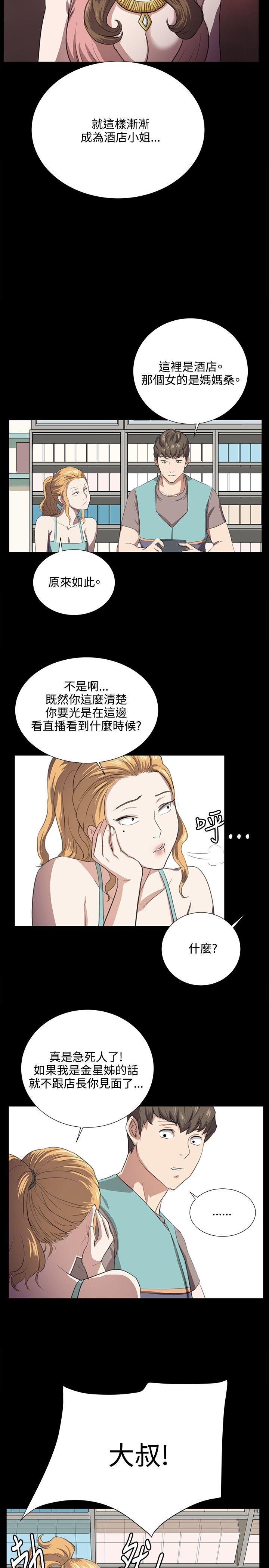 [韩国漫画] 深夜便利店 爱情,巨乳大奶#[26P]-17
