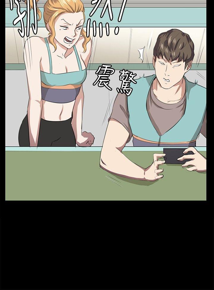 [韩国漫画] 深夜便利店 爱情,巨乳大奶#[26P]-18