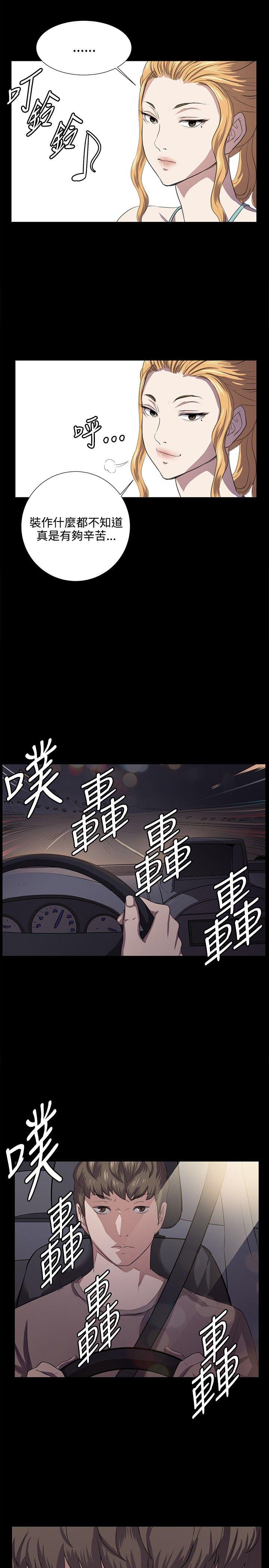 [韩国漫画] 深夜便利店 爱情,巨乳大奶#[26P]-20