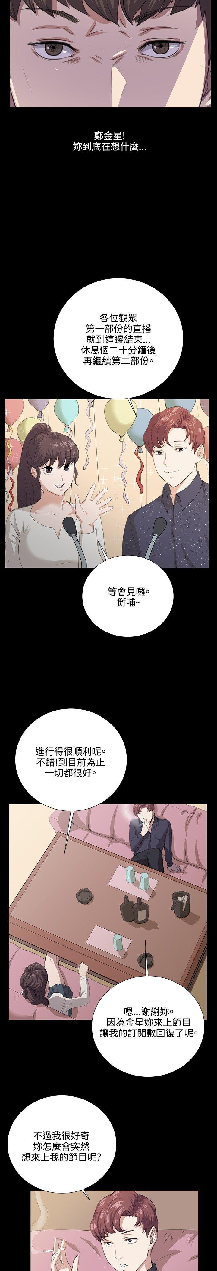 [韩国漫画] 深夜便利店 爱情,巨乳大奶#[26P]-21