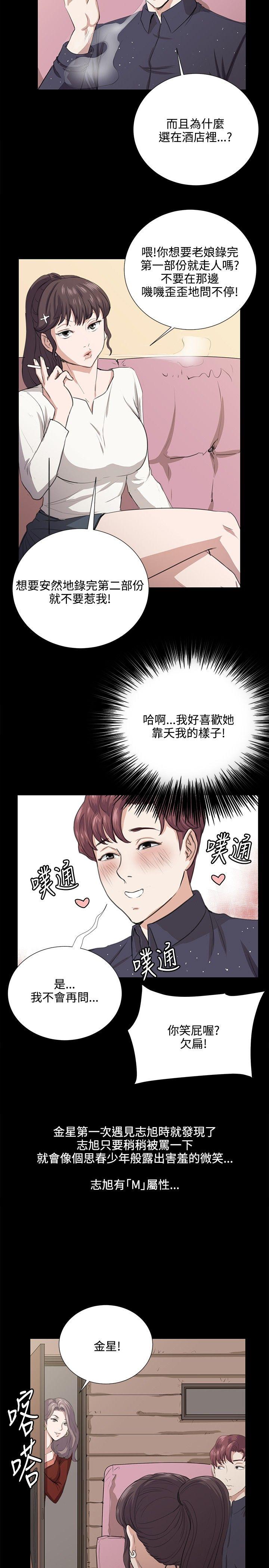 [韩国漫画] 深夜便利店 爱情,巨乳大奶#[26P]-22