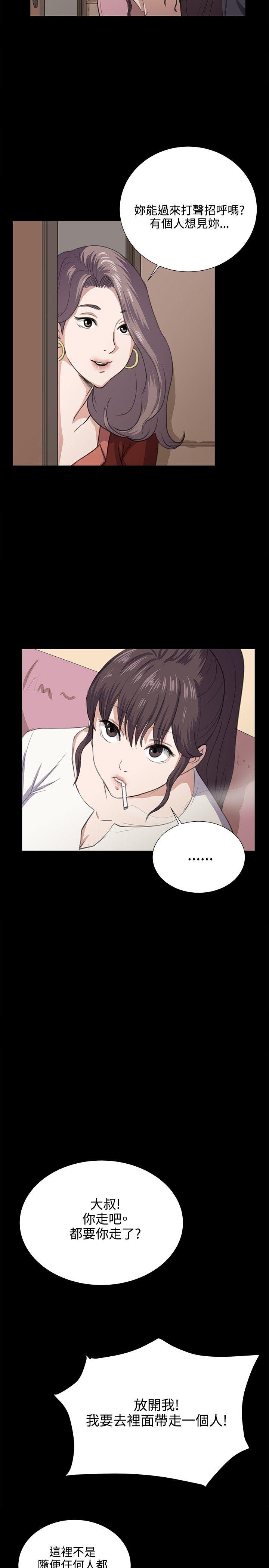 [韩国漫画] 深夜便利店 爱情,巨乳大奶#[26P]-23