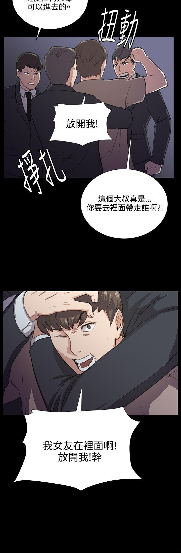 [韩国漫画] 深夜便利店 爱情,巨乳大奶#[26P]-24