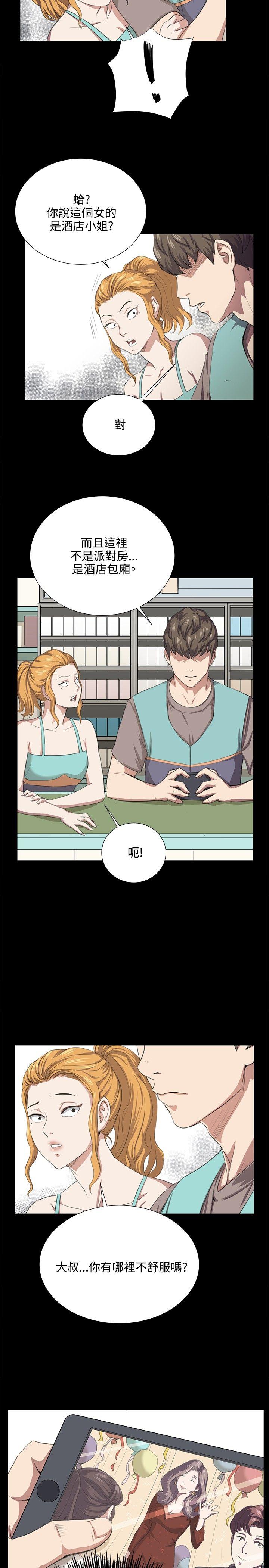 [韩国漫画] 深夜便利店 爱情,巨乳大奶#[26P]-3