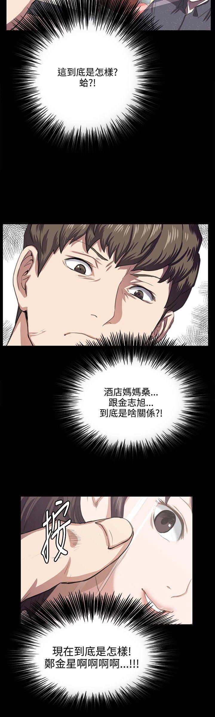 [韩国漫画] 深夜便利店 爱情,巨乳大奶#[26P]-4