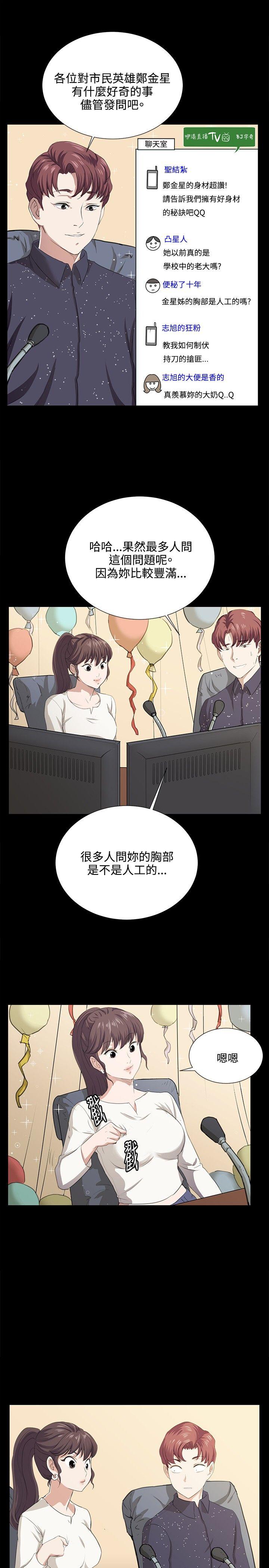 [韩国漫画] 深夜便利店 爱情,巨乳大奶#[26P]-5