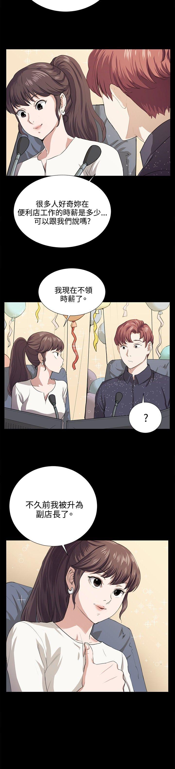 [韩国漫画] 深夜便利店 爱情,巨乳大奶#[26P]-7