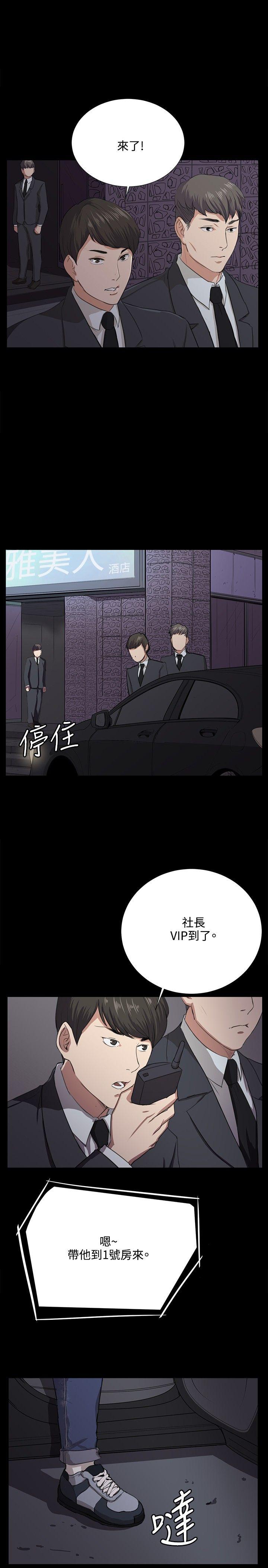 [韩国漫画] 深夜便利店 爱情,巨乳大奶#[26P]-9
