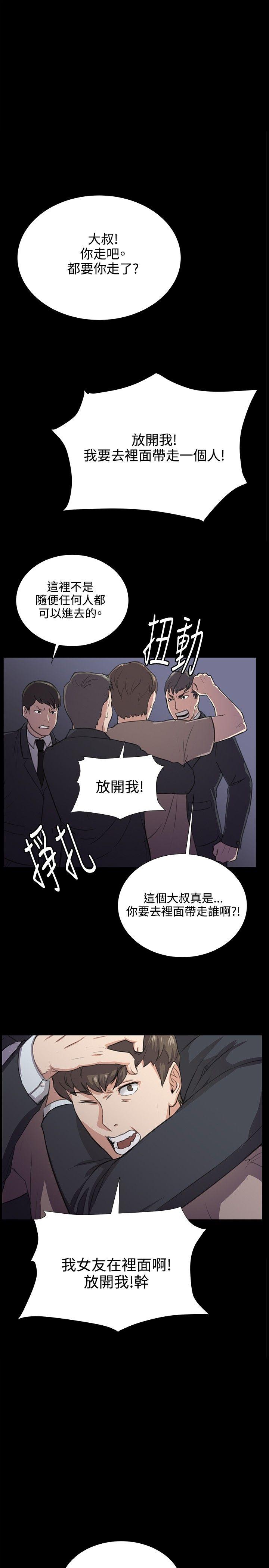 [韩国漫画] 深夜便利店 爱情,巨乳大奶#[26P]-1
