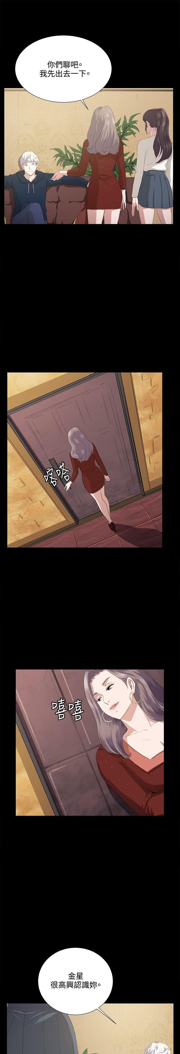 [韩国漫画] 深夜便利店 爱情,巨乳大奶#[26P]-10