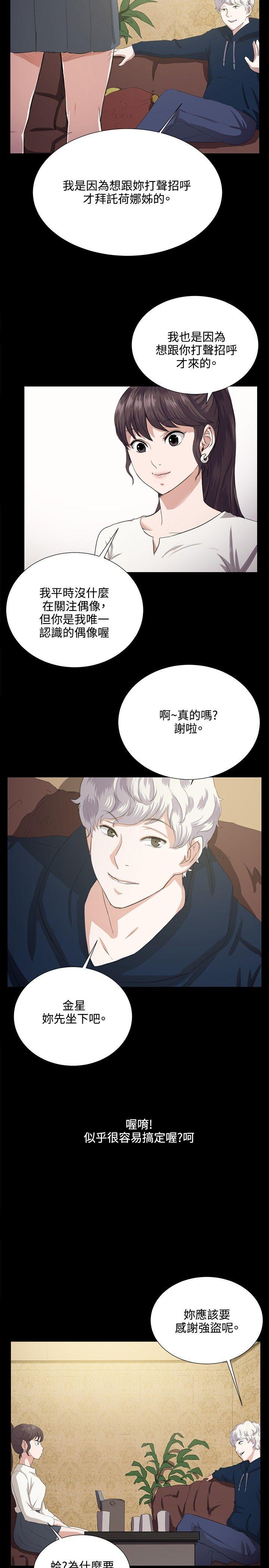 [韩国漫画] 深夜便利店 爱情,巨乳大奶#[26P]-11