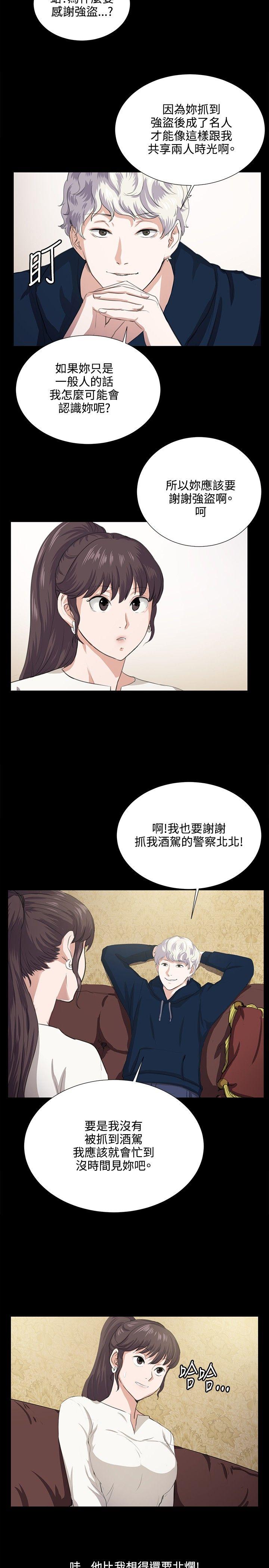 [韩国漫画] 深夜便利店 爱情,巨乳大奶#[26P]-12