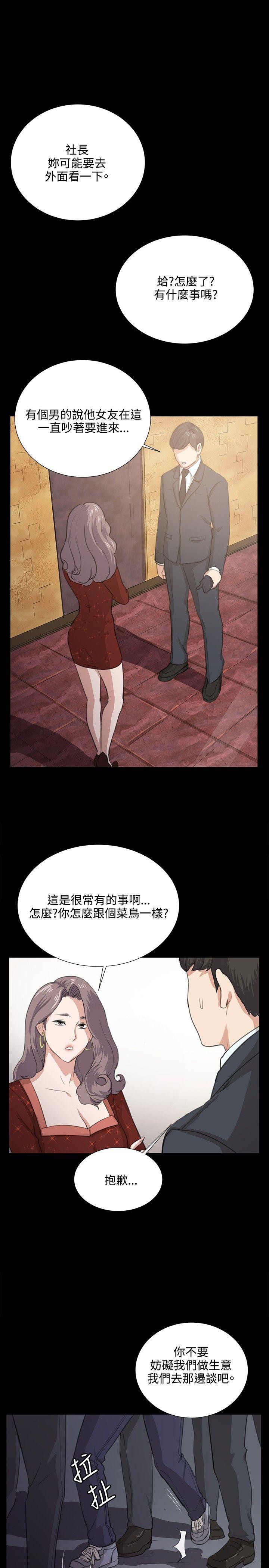 [韩国漫画] 深夜便利店 爱情,巨乳大奶#[26P]-14