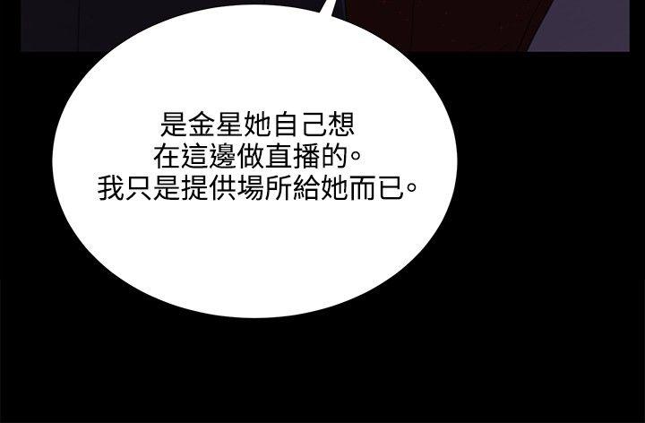 [韩国漫画] 深夜便利店 爱情,巨乳大奶#[26P]-17