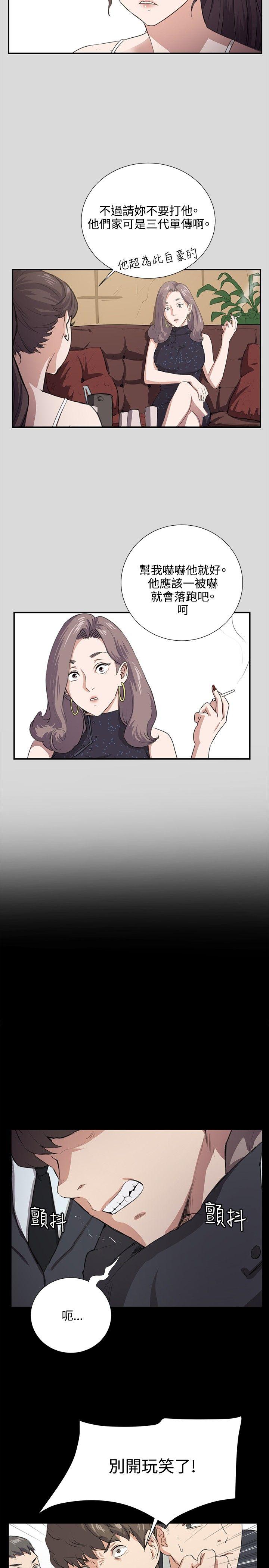[韩国漫画] 深夜便利店 爱情,巨乳大奶#[26P]-19