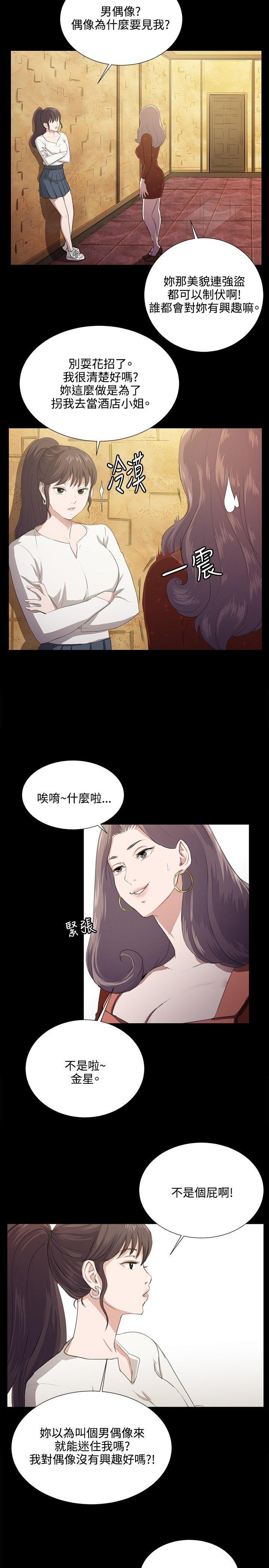 [韩国漫画] 深夜便利店 爱情,巨乳大奶#[26P]-2