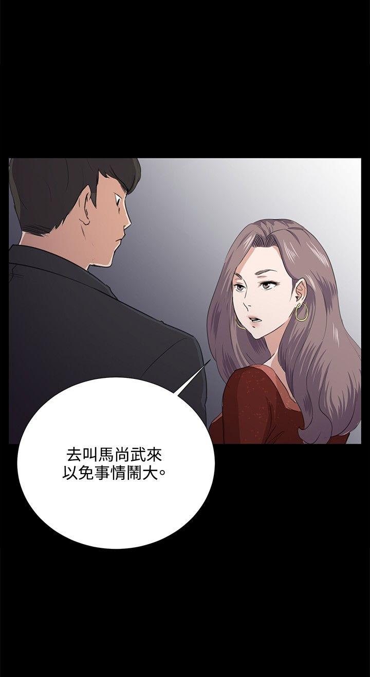 [韩国漫画] 深夜便利店 爱情,巨乳大奶#[26P]-21