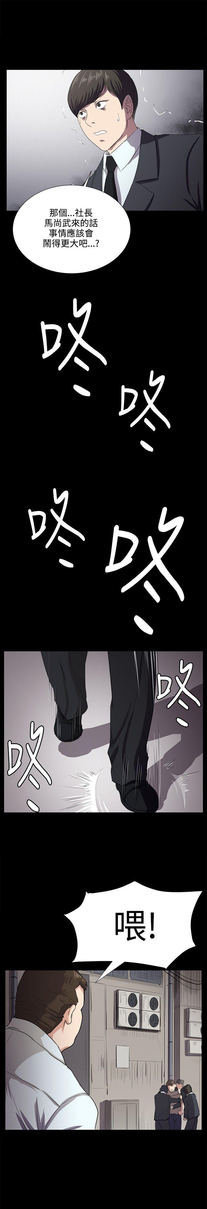 [韩国漫画] 深夜便利店 爱情,巨乳大奶#[26P]-22