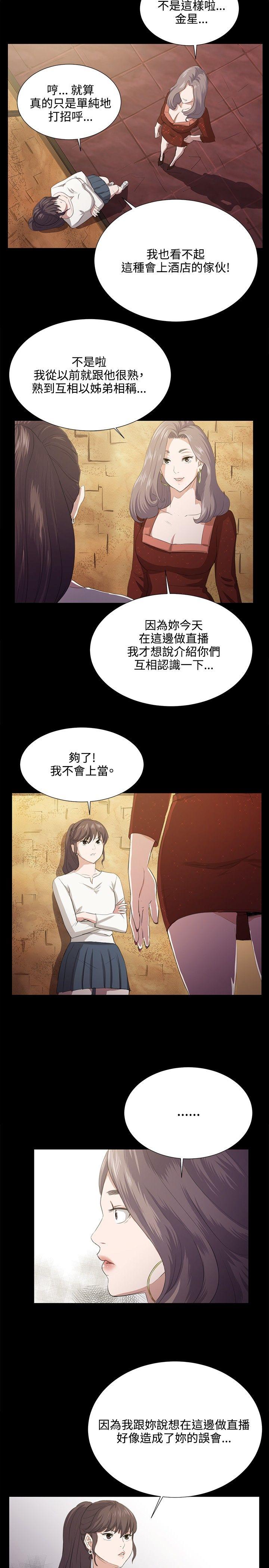 [韩国漫画] 深夜便利店 爱情,巨乳大奶#[26P]-3