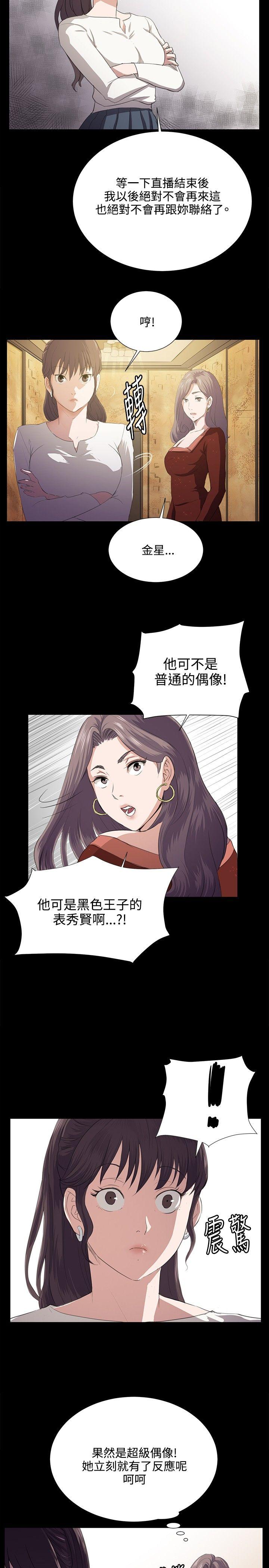 [韩国漫画] 深夜便利店 爱情,巨乳大奶#[26P]-4