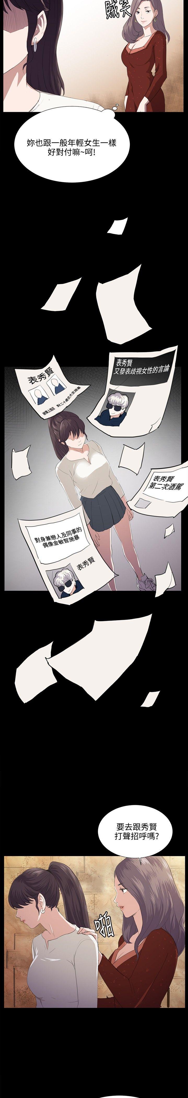 [韩国漫画] 深夜便利店 爱情,巨乳大奶#[26P]-5