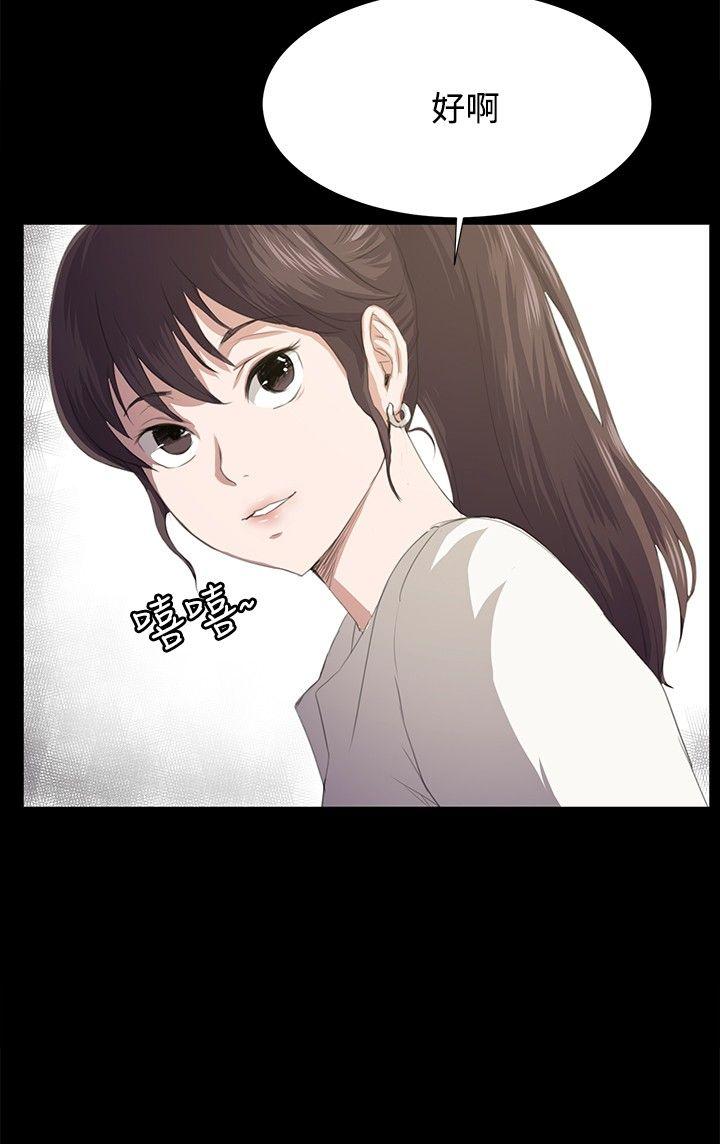 [韩国漫画] 深夜便利店 爱情,巨乳大奶#[26P]-6
