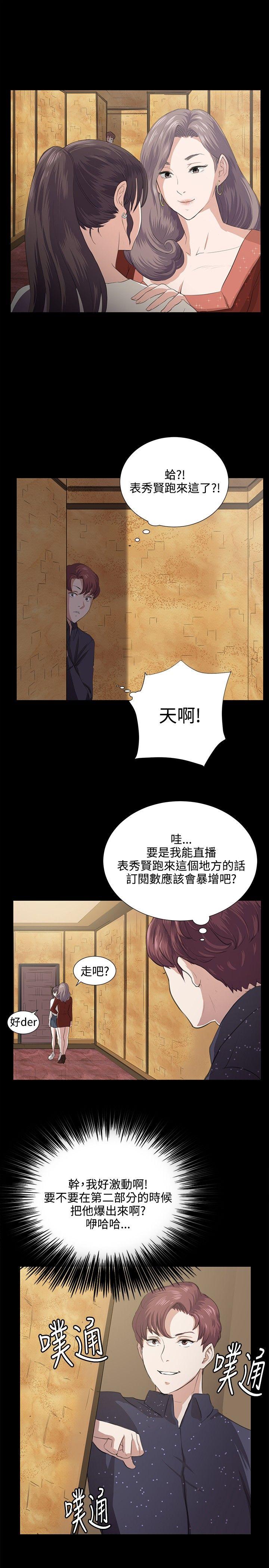 [韩国漫画] 深夜便利店 爱情,巨乳大奶#[26P]-7