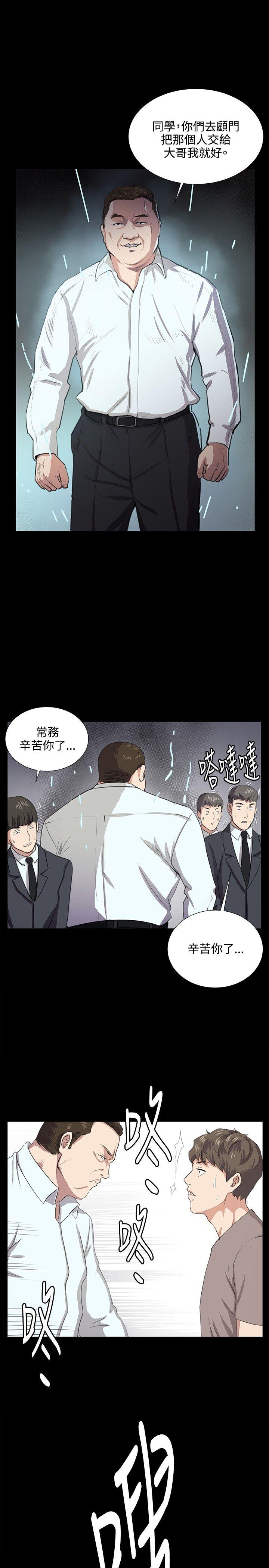 [韩国漫画] 深夜便利店 爱情,巨乳大奶#[25P]-1