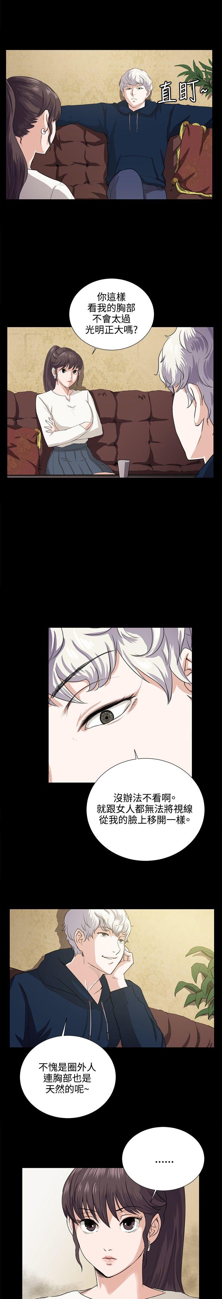 [韩国漫画] 深夜便利店 爱情,巨乳大奶#[25P]-10