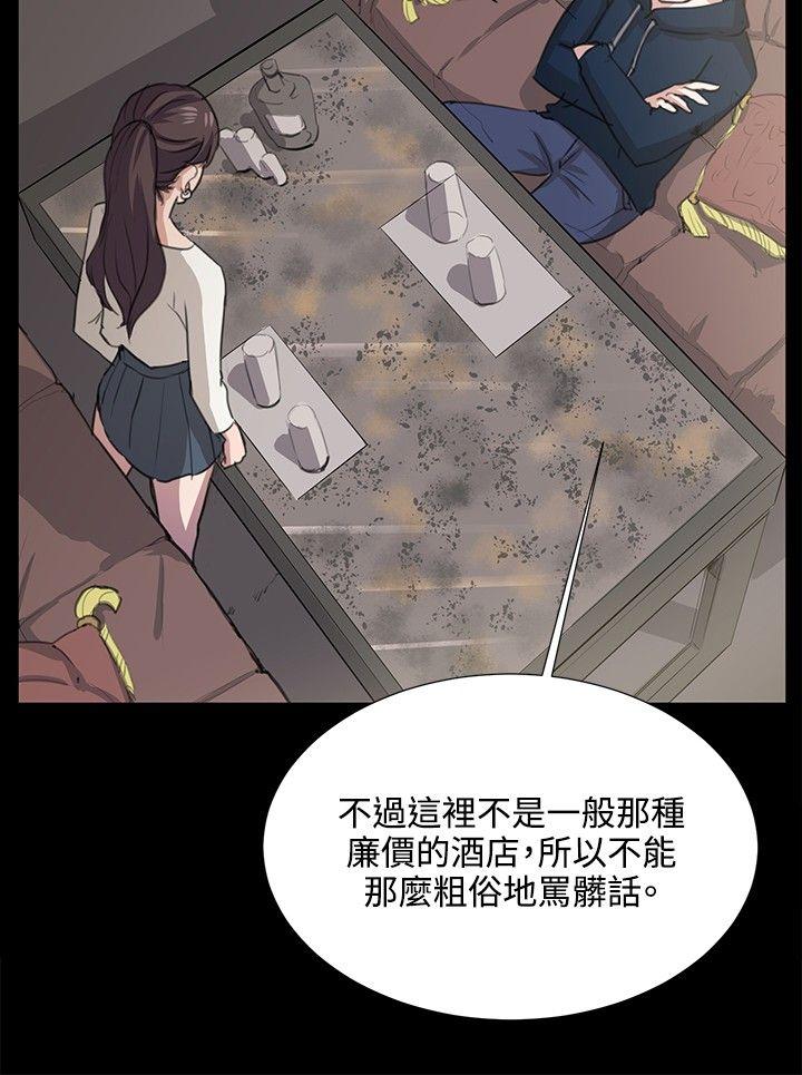 [韩国漫画] 深夜便利店 爱情,巨乳大奶#[25P]-16