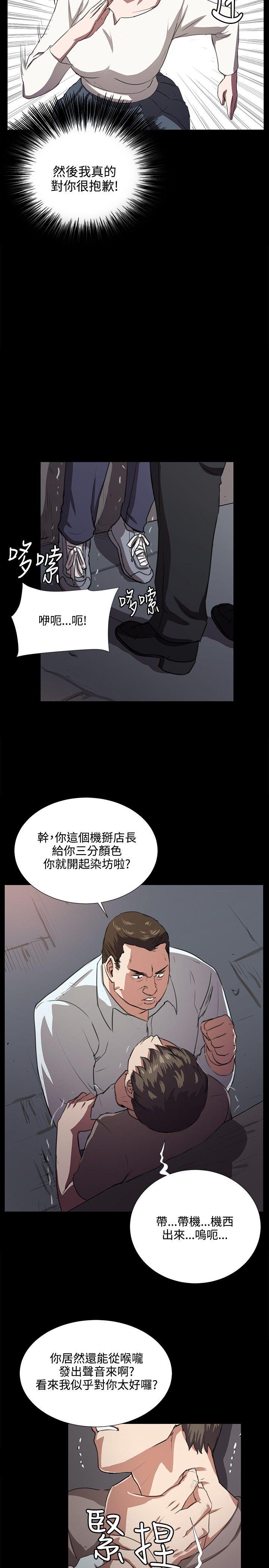 [韩国漫画] 深夜便利店 爱情,巨乳大奶#[25P]-21