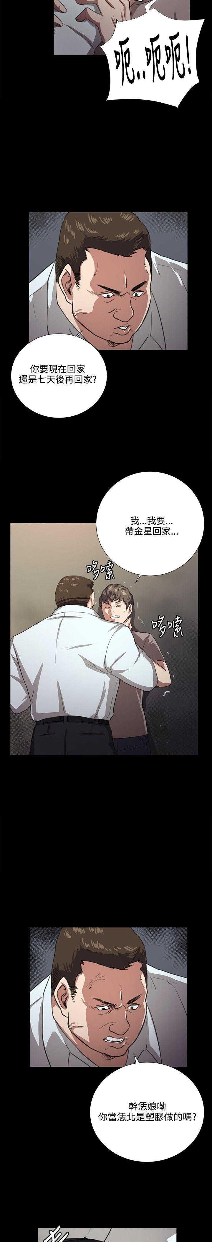 [韩国漫画] 深夜便利店 爱情,巨乳大奶#[25P]-22