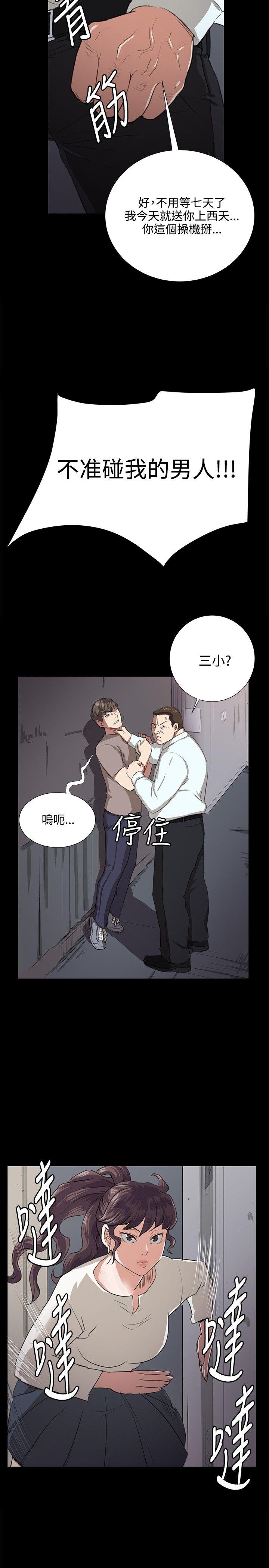 [韩国漫画] 深夜便利店 爱情,巨乳大奶#[25P]-23