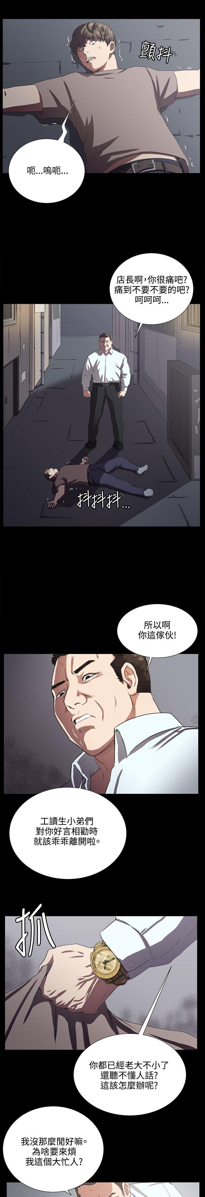 [韩国漫画] 深夜便利店 爱情,巨乳大奶#[25P]-3