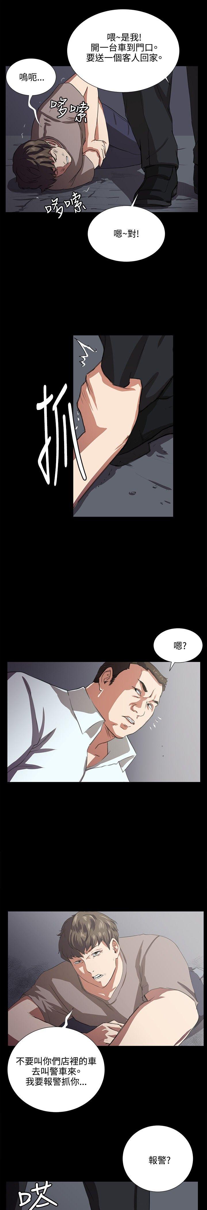 [韩国漫画] 深夜便利店 爱情,巨乳大奶#[25P]-6