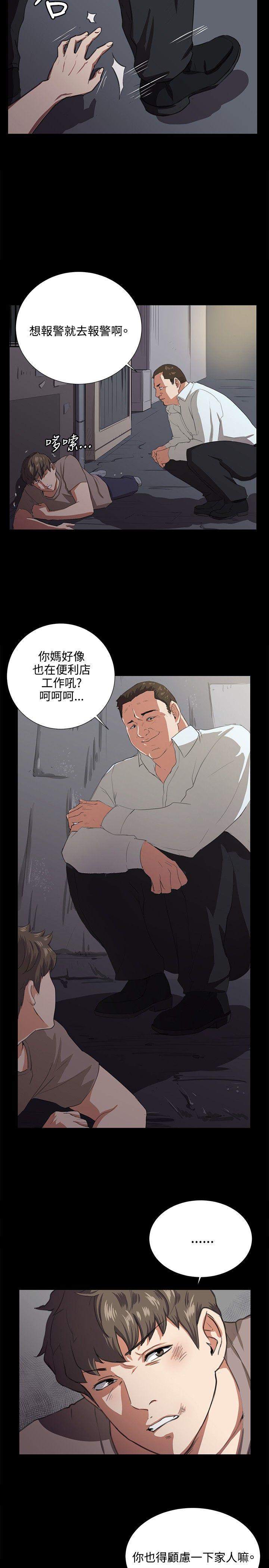 [韩国漫画] 深夜便利店 爱情,巨乳大奶#[25P]-7