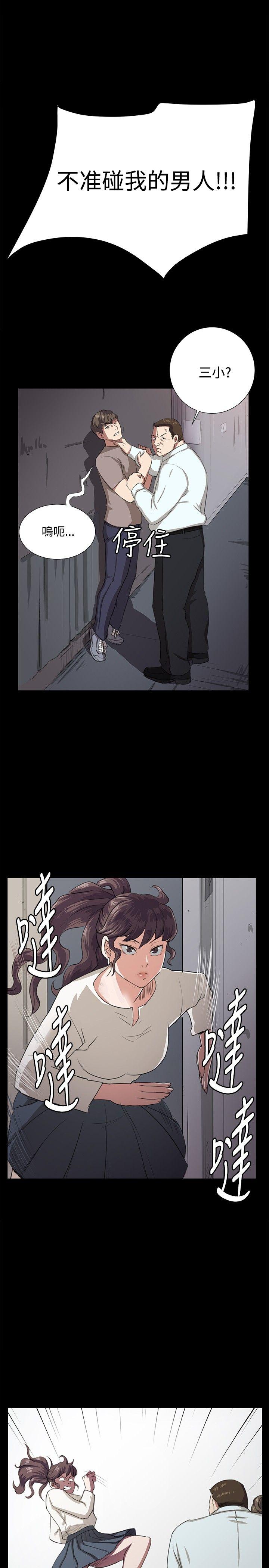 [Manhwa] Late night convenience store Love, big breasts#[27P]-1