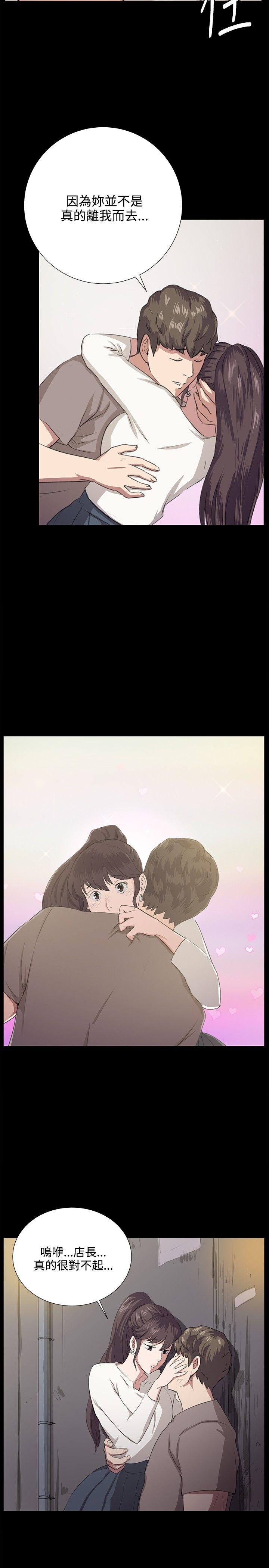 [Manhwa] Late night convenience store Love, big breasts#[27P]-16