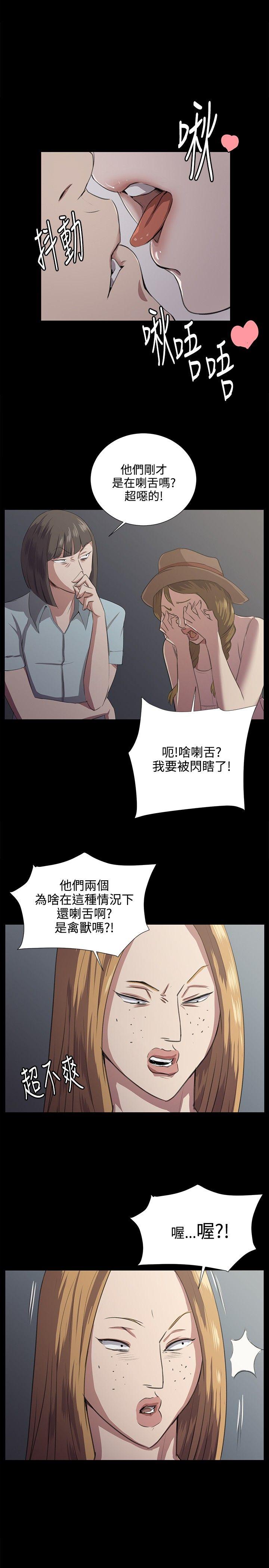 [Manhwa] Late night convenience store Love, big breasts#[27P]-18