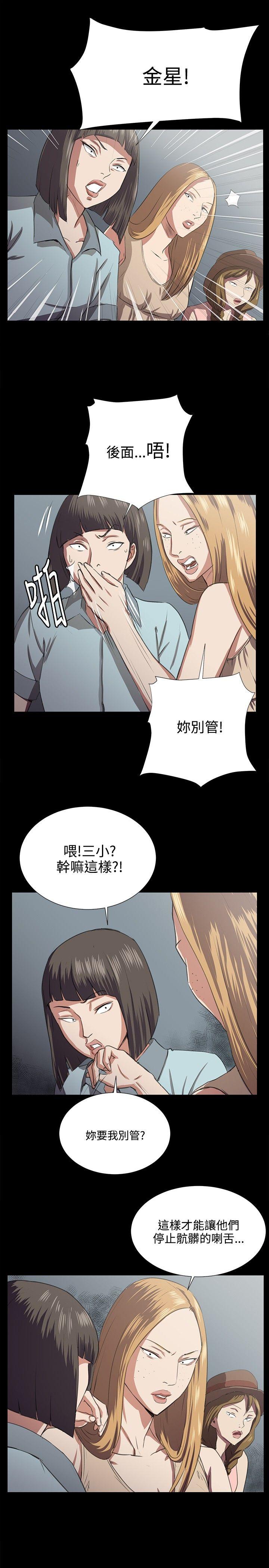 [Manhwa] Late night convenience store Love, big breasts#[27P]-20