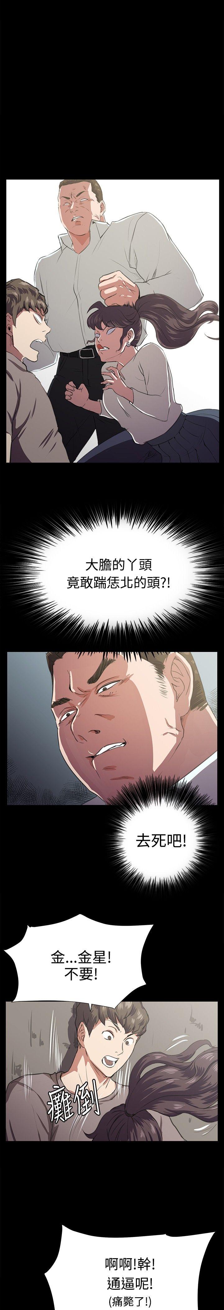 [Manhwa] Late night convenience store Love, big breasts#[27P]-22