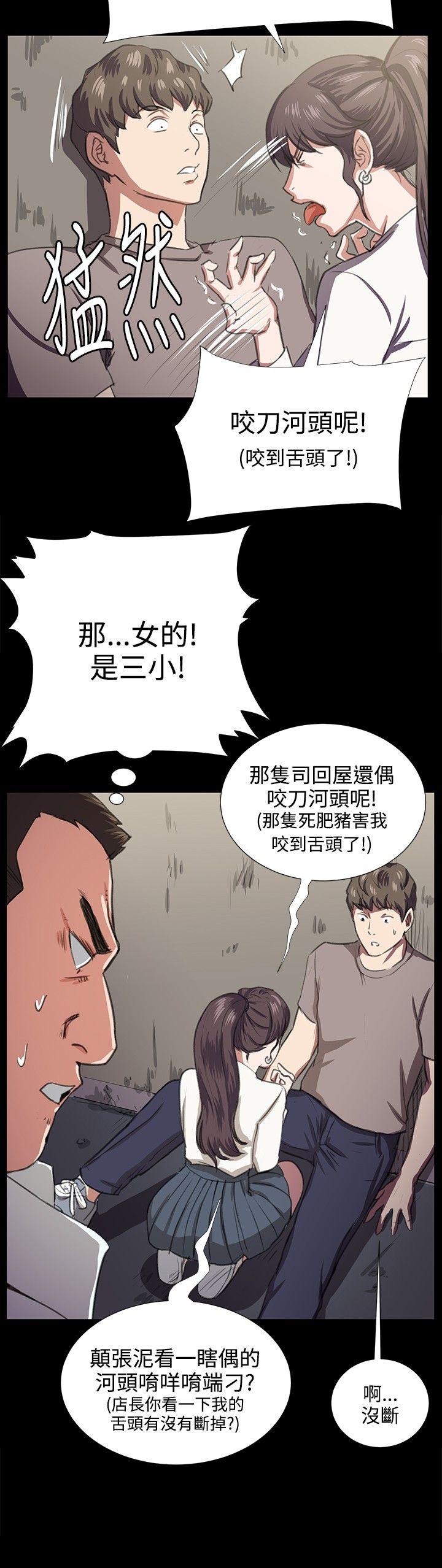 [Manhwa] Late night convenience store Love, big breasts#[27P]-23