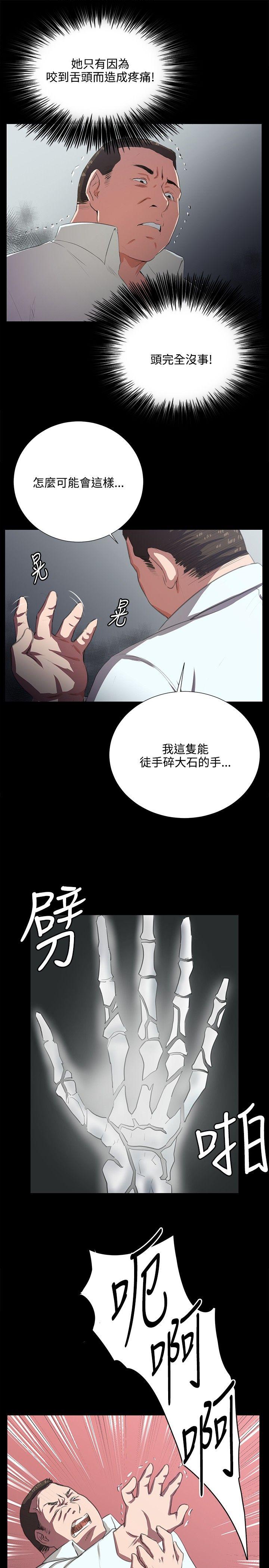 [Manhwa] Late night convenience store Love, big breasts#[27P]-24