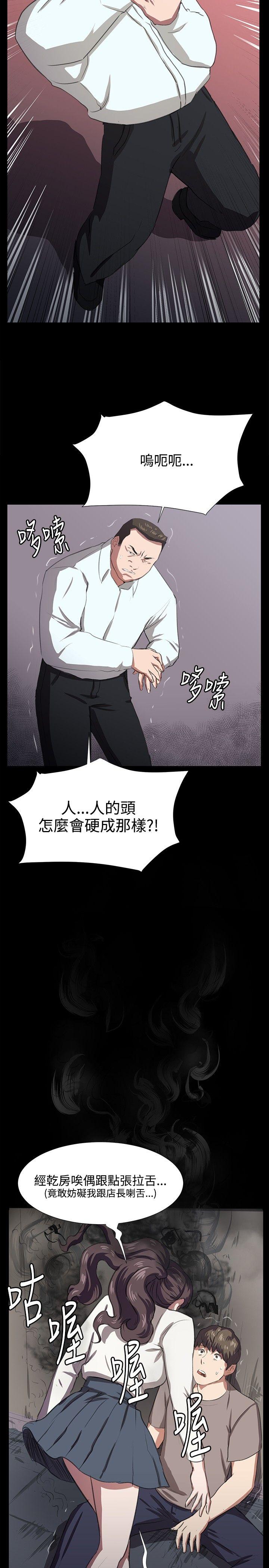 [Manhwa] Late night convenience store Love, big breasts#[27P]-25
