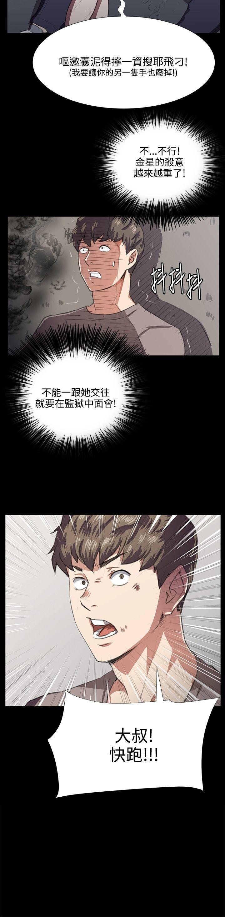 [Manhwa] Late night convenience store Love, big breasts#[27P]-26