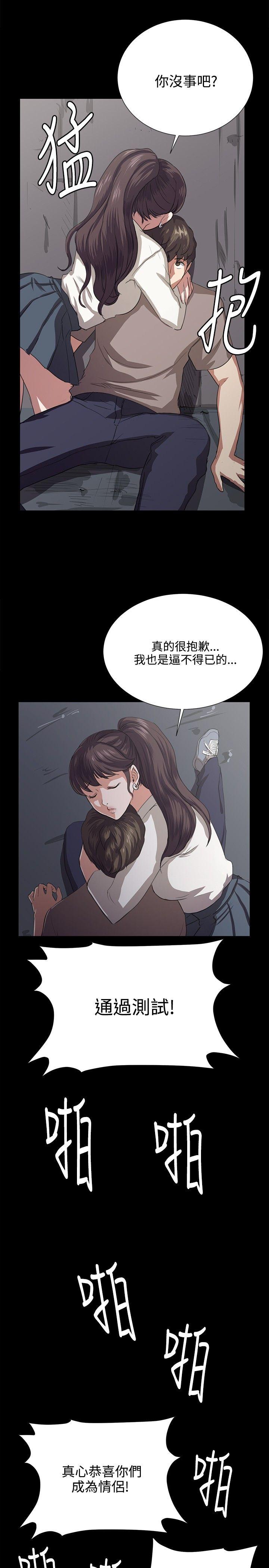 [Manhwa] Late night convenience store Love, big breasts#[27P]-5
