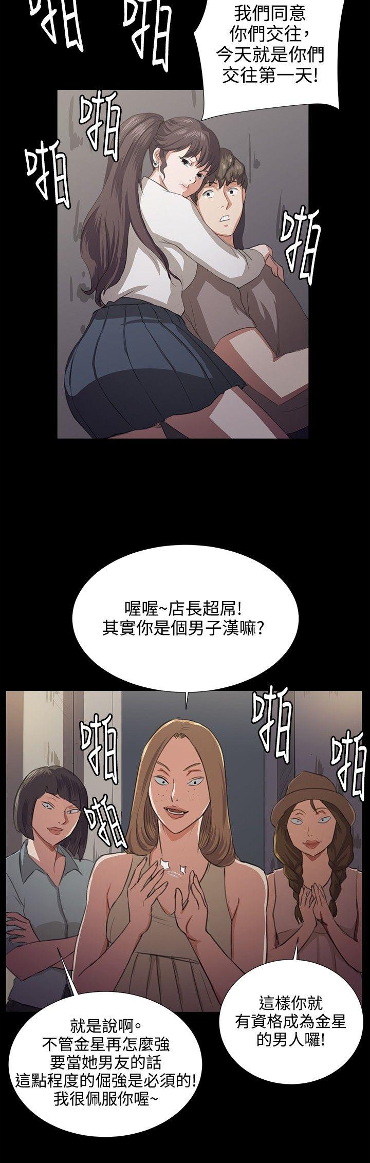 [Manhwa] Late night convenience store Love, big breasts#[27P]-6