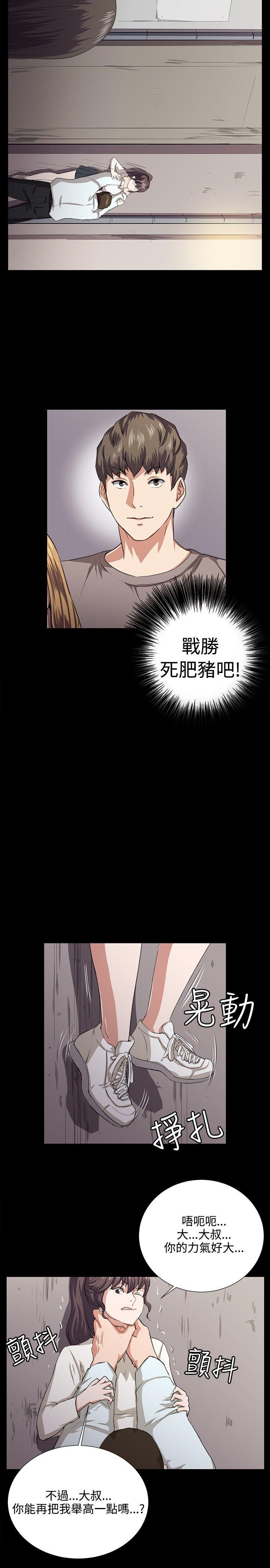 [韩国漫画] 深夜便利店 爱情,巨乳大奶#[29P]-10